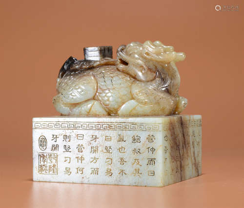 A JADE SEAL SHAPED WITH KIRIN