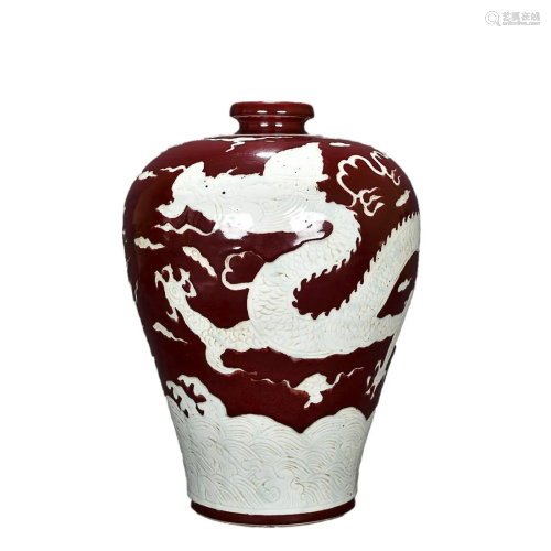 REVERSE-DECORATED COPPER-RED-GLAZED 'DRAGON' MEIPING