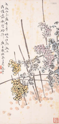 王师子 菊 纸本立轴