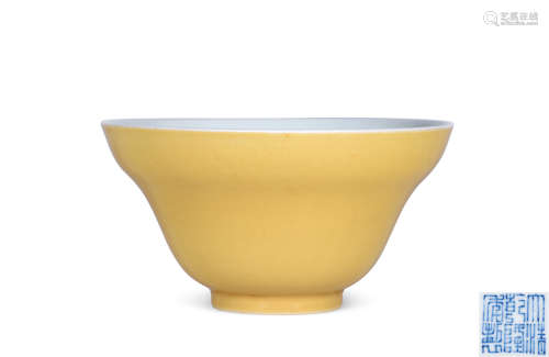 清 米黄釉折腰碗