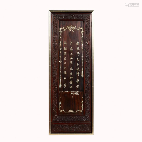 CHINESE MOTHER OF PEARL INLAID ROSEWOOD PANEL