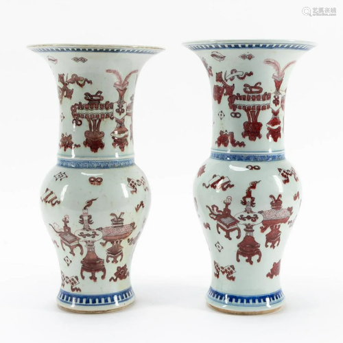 PAIR, CHINESE BLUE & WHITE PRECIOUS OBJECTS VASES