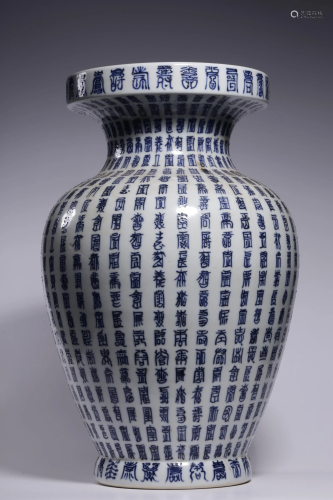 Qing Dynasty - 'Kangxi Period Made Mark' Blue White