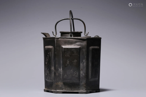 Repulic of China - Tin Pot with Handle