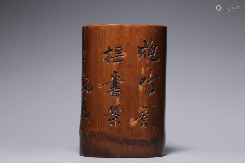 Qing Dynasty - Bamboo Poem Brush pot