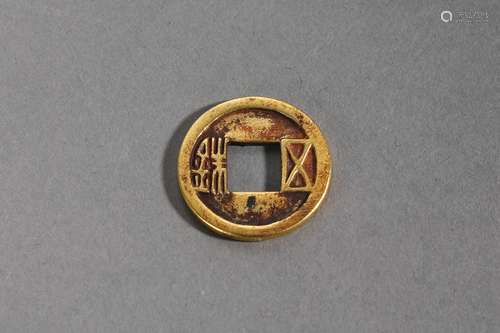 Silver Gilding Coin, Wuzhu