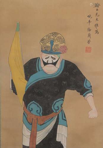 Chinese Opera Figure Painting, Mei Lanfang Mark