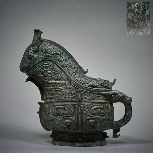 Very Rare And Fine Bronze Ritual Vessel, Gong