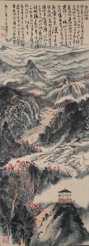 Chinese Landscape Painting Scroll, Lu Yanshao Mark