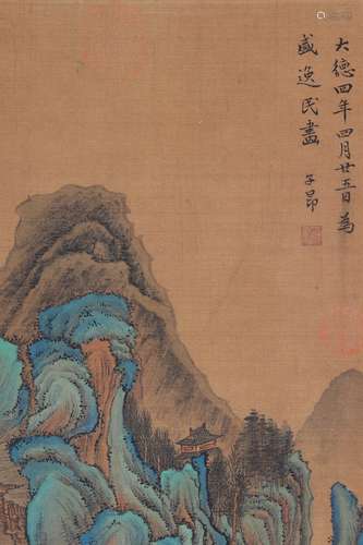 Chines Verdant Mountains Painting Scroll, Zhao Zi’Ang