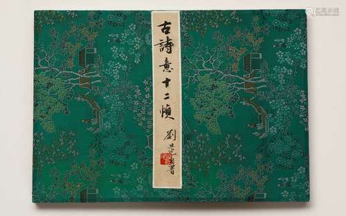 Chinese Poem Calligraphy Album