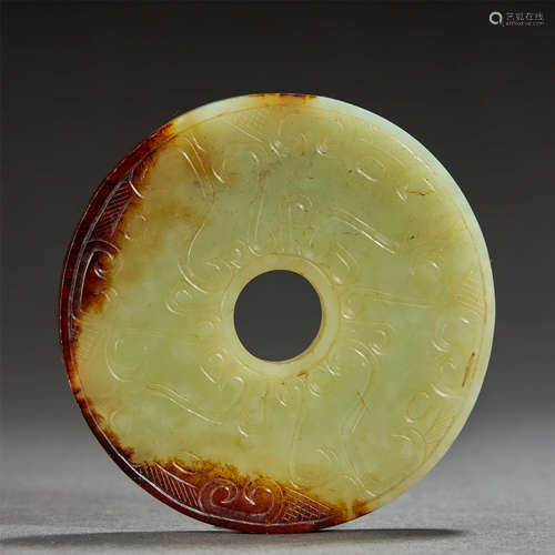 Carved Brownish And Celadon Disc Bi