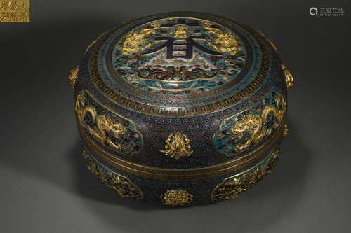 Cloisonne Enamel ‘Chun’ Fruits Box And Cover