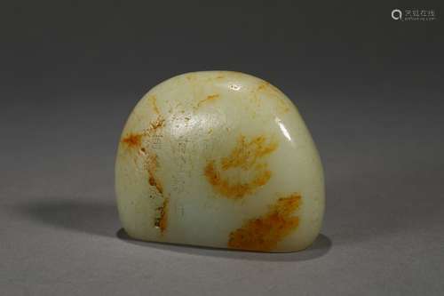 Russet Jade Oval Seal With Poem Inscription