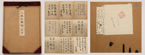Chinese Calligraphy Scripts By Ten Commanders