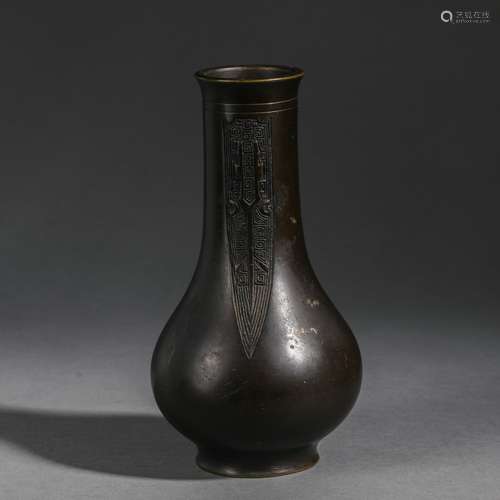 Bronze Globular Vase