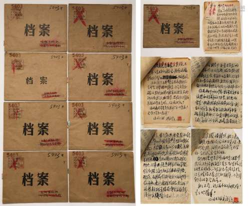 Set Of Chinese Correspondence, Deng Yingchao