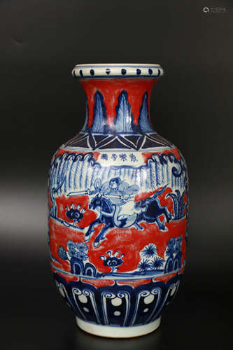 A Red In Blue And White Character Pattern Porcelain Vase