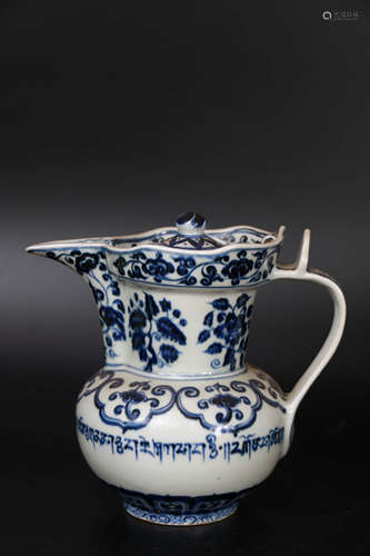 A Blue And White Arabian Pattern Porcelain Pot