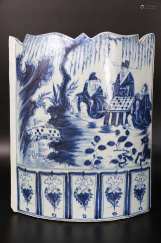 A Blue And White Character Pattern Flat Porcelain Bottle