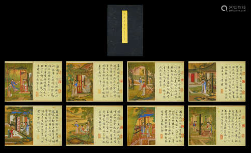 A Chinese Character Story Calligraphy Painting Album Mark Ji...