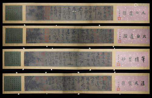 A Group Of  Four Scrolls Calligrahpy Mark Li Bai