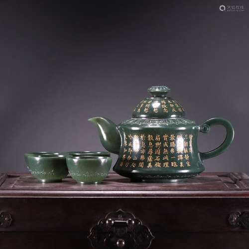 A Set Of Jade Tea Pot And Cups