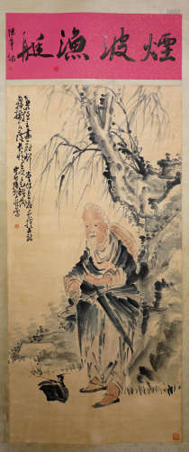 A Chinese  Character Story Painting Mark Huang Shen