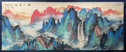 A Chinese Landscape Painting Mark Liu Haisu
