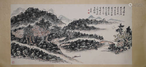 A Chinese Landscape Painting Huang Binhong