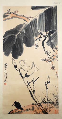 A Chinese landscape Painting Mark Pan Tianshou