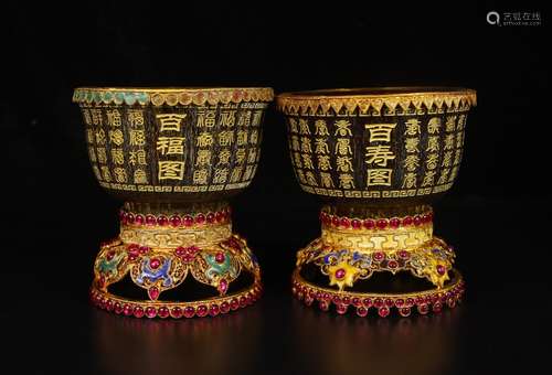 A Pair Of Gilt Filigree Horns Bowls