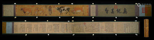 A Chinese Calligrahpy Hand Scroll Painting Mark Han Huang