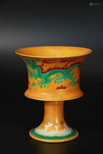 A Yellow Base Dragon Pattern Porcelain Goblet