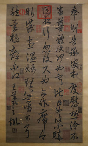 A Chinese Calligraphy Painting Mark Wang Xizhi