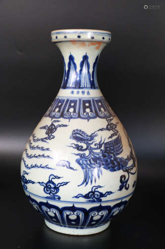 A Blue And White Phoenix Pattern Porcelain Vase