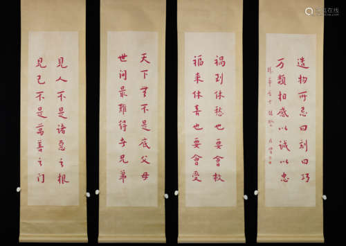 A Group Of Four Panel Chinese Calligraphy Painting Mark Mast...