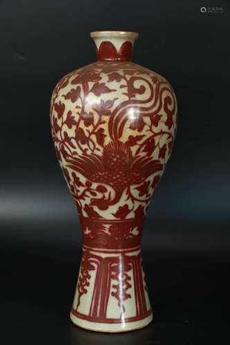 A Red Glazed Phoenix Pattern Porcelain Plum Bottle