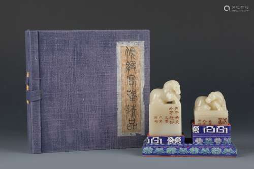 A Pair Of Shoushan Tianhuang Stone Seals