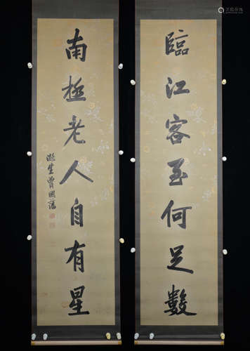 A Pair Of Calligraphy Scrolls Mark Zeng Guofan