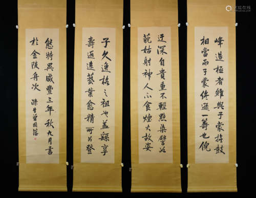 A Group Of Four Chinese Calligrahpy Scrolls Mark Zeng Guofan