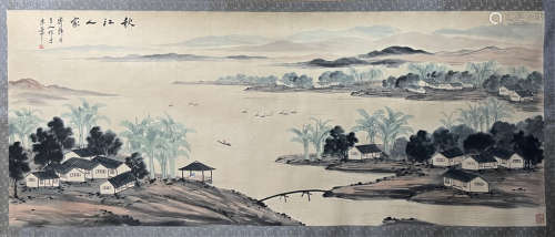 A Chinese Landscape Painting Mark Qi Baishi