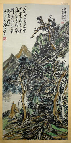 A Chinese Landscape Painting Mark Fan Yang