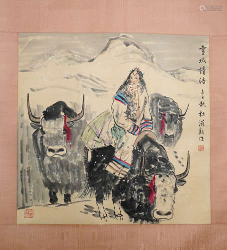 A Chinese Character Painting Mark Du Ziling