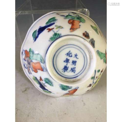 Dou cai bowl