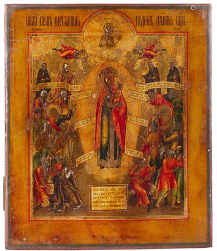 A 19th-century Russian art icon depicting "Virgin and C...