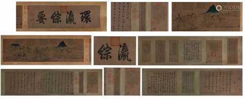 中国古代手卷水墨画