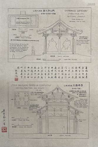 梁思成、林徽因 建築用圖 紙本水墨 鏡心