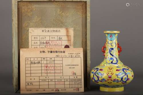 清 大清乾隆年制黃釉龍紋粉彩瓶；高18cm