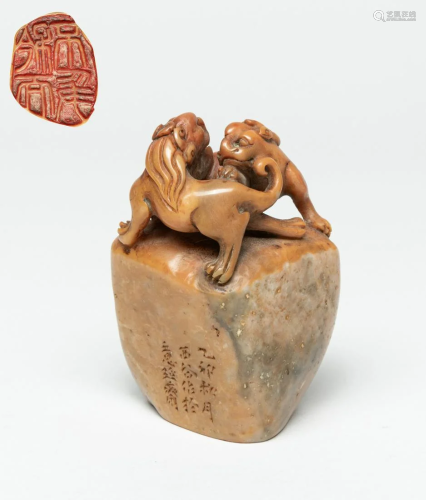 Rare Chinese Carved Shoushan Stone Seal